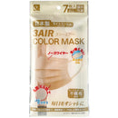 エレネ 3AIR カラーマスク 日本製 ライトベージュ ふつう 7枚入り