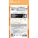 エレネ 3AIR カラーマスク 日本製 ライトベージュ ふつう 7枚入り