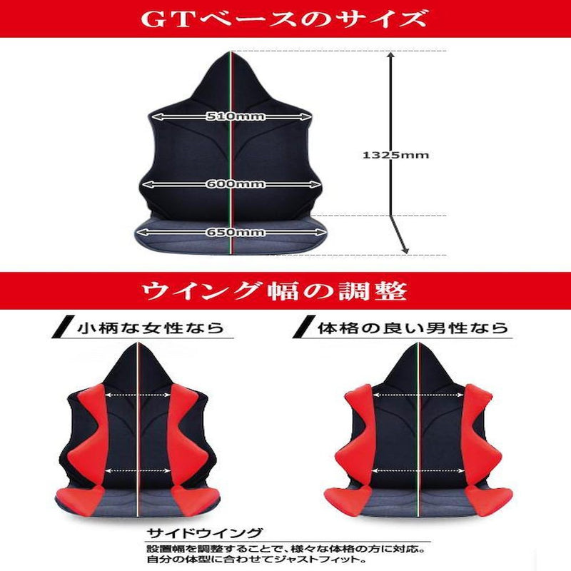 アメージングGT アルティメイト GT-IU-1  メーカー直送 ▼返品・キャンセル不可【他商品との同時購入不可】