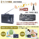 ベスト・アンサー 多機能 コンパクトラジカセ life-095 メーカー直送 ▼返品・キャンセル不可【他商品との同時購入不可】