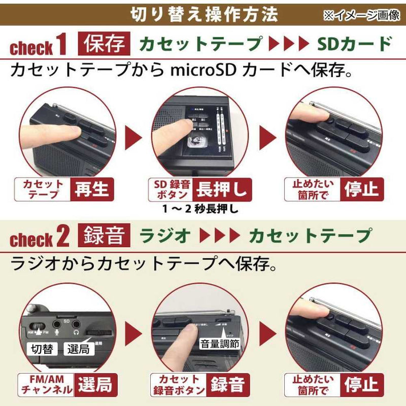 ベスト・アンサー 多機能 コンパクトラジカセ life-095 メーカー直送 ▼返品・キャンセル不可【他商品との同時購入不可】