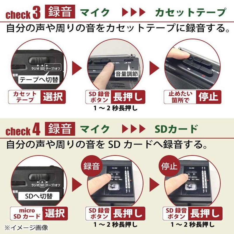 ベスト・アンサー 多機能 コンパクトラジカセ life-095 メーカー直送 ▼返品・キャンセル不可【他商品との同時購入不可】