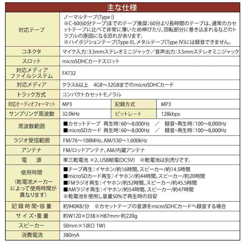 ベスト・アンサー 多機能 コンパクトラジカセ life-095 メーカー直送 ▼返品・キャンセル不可【他商品との同時購入不可】
