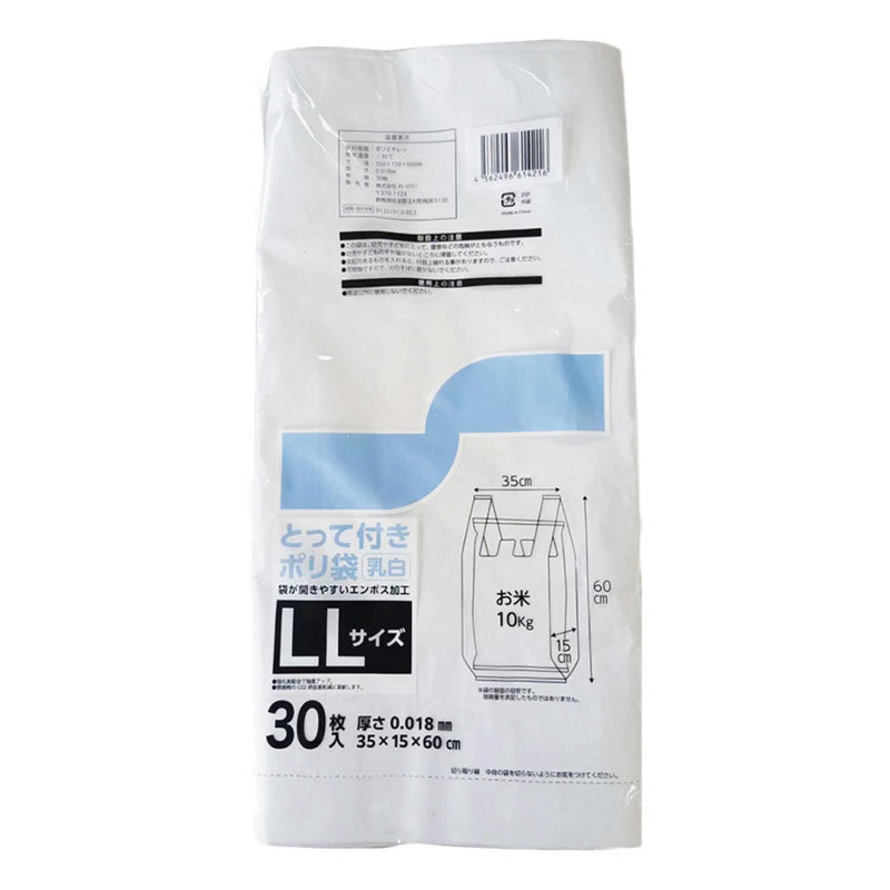 AI-WILL Plastic bags with handles LL 30 pieces