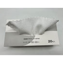 SUNSTYLE マイクロファイバークロス 20枚入り