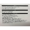 SUNSTYLE マイクロファイバークロス 20枚入り