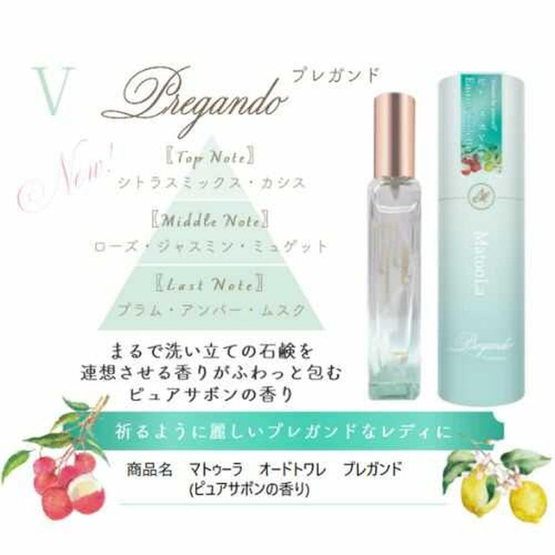 MatooLa (マトゥーラ) オードトワレ プレガント 15ml