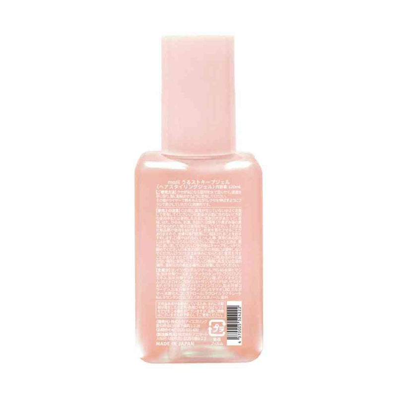 アイエスリンク morii うるスト キープジェル 120ml