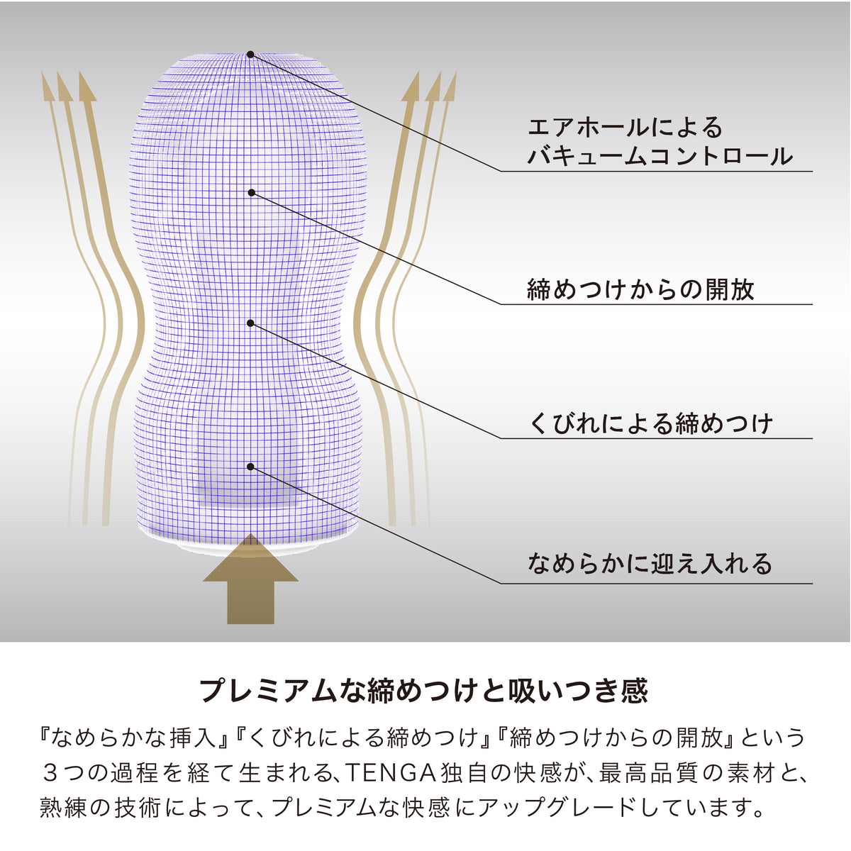 プレミアムテンガオリジナルハード 1個