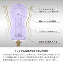 プレミアムテンガオリジナルハード 1個