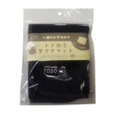 トドのうサウナマット ブラック メーカー直送 ▼返品・キャンセル不可【他商品との同時購入不可】