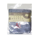 トドのうサウナマット グレー メーカー直送 ▼返品・キャンセル不可【他商品との同時購入不可】