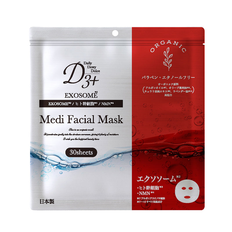 D3+Medi Facial Mask エクソソーム 30枚入り メーカー直送 ▼返品・キャンセル不可【他商品との同時購入不可】