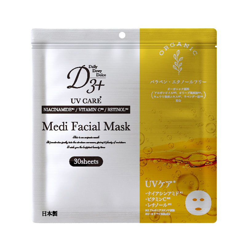 D3+Medi Facial Mask UVケア 30枚入り メーカー直送 ▼返品・キャンセル不可【他商品との同時購入不可】