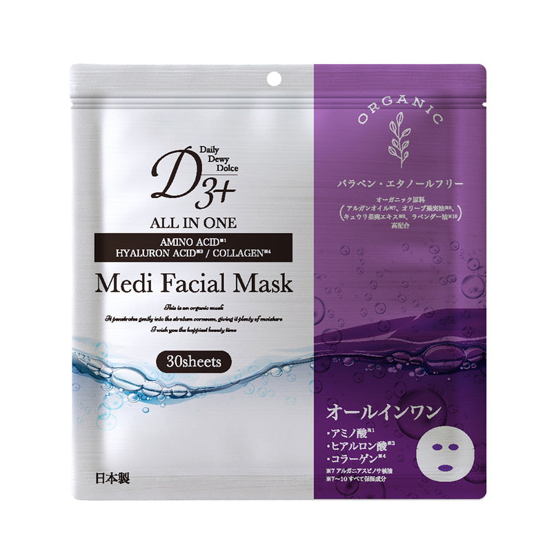 D3+Medi Facial Mask オールインワン 30枚入り メーカー直送 ▼返品・キャンセル不可【他商品との同時購入不可】