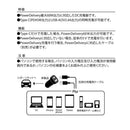 オズマ PD対応DC-USB充電器 C&A 60W ブラック
