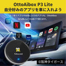 PCS50 OTTOCAST阪神タイガースP3Lite メーカー直送 ▼返品・キャンセル不可【他商品との同時購入不可】