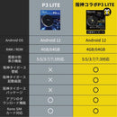 PCS50 OTTOCAST阪神タイガースP3Lite メーカー直送 ▼返品・キャンセル不可【他商品との同時購入不可】