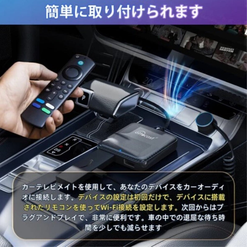 Ottocast [Car TV Mate]（CA361-C3）メーカー直送 ▼返品・キャンセル不可【他商品との同時購入不可】