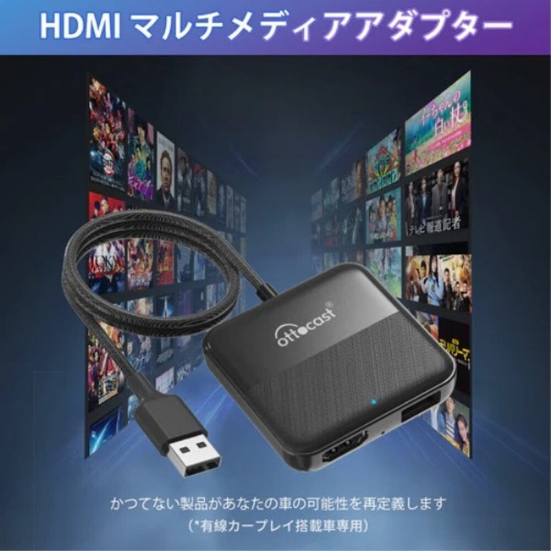 Ottocast [Car TV Mate]（CA361-C3）メーカー直送 ▼返品・キャンセル不可【他商品との同時購入不可】