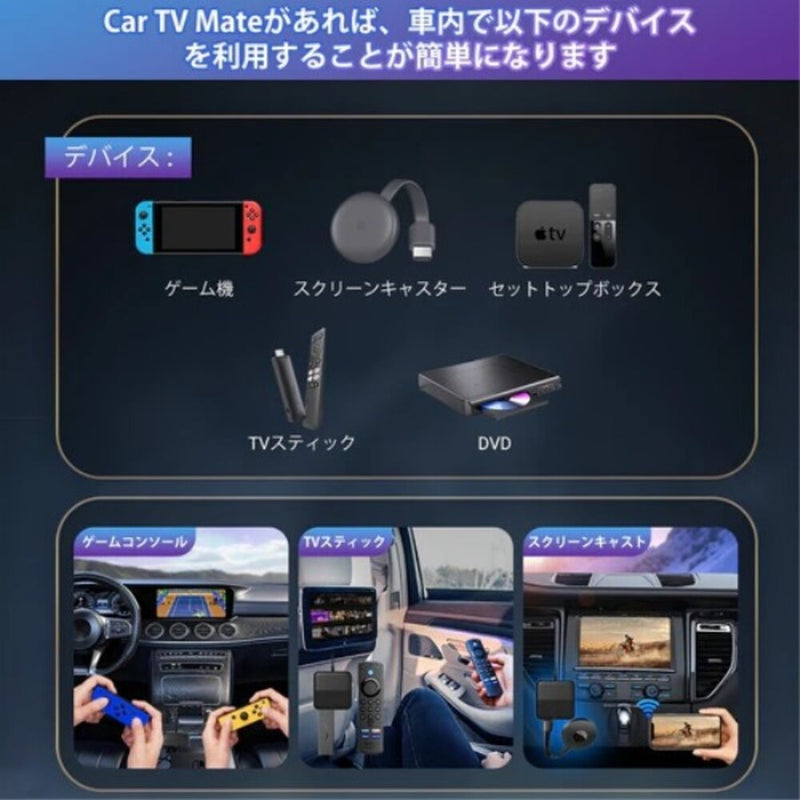 Ottocast [Car TV Mate]（CA361-C3）メーカー直送 ▼返品・キャンセル不可【他商品との同時購入不可】