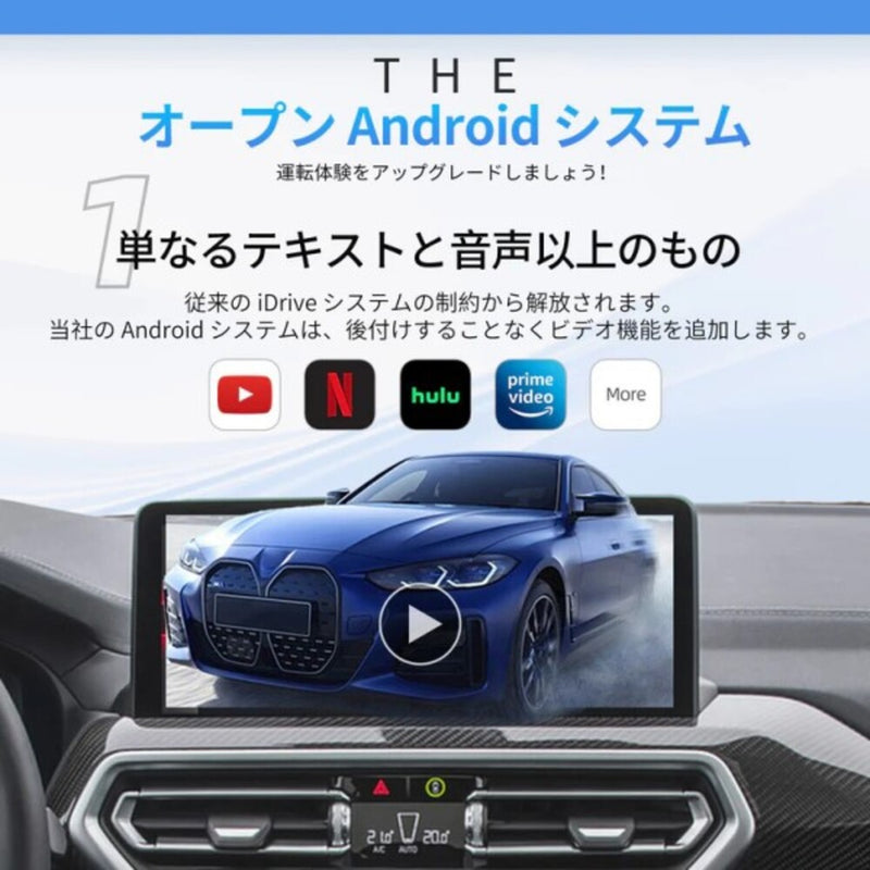 PCS46-i [BMW専用 OttoAibox i3] メーカー直送 ▼返品・キャンセル不可【他商品との同時購入不可】