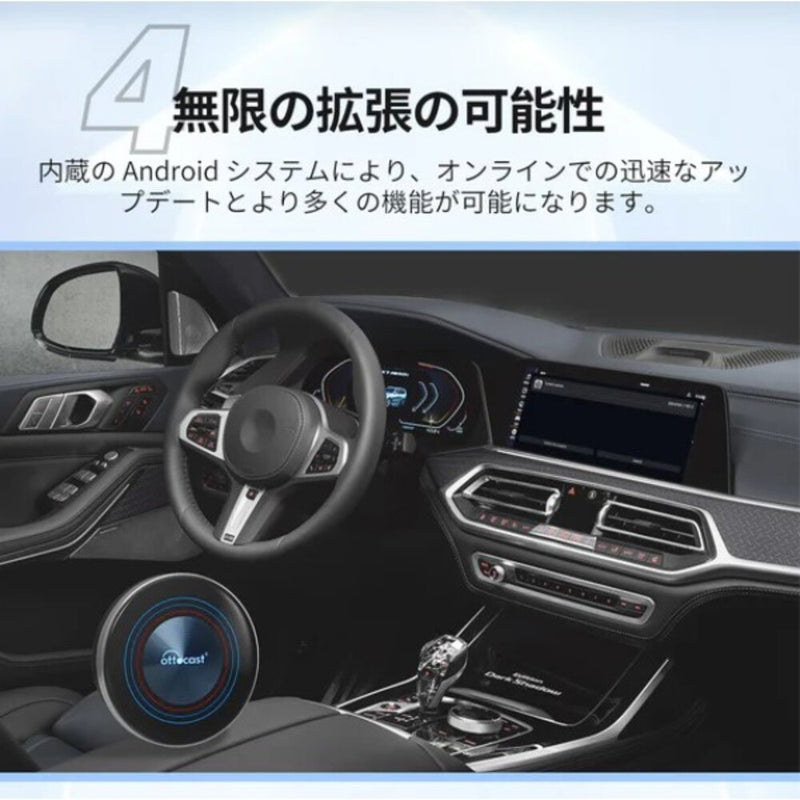 PCS46-i [BMW専用 OttoAibox i3] メーカー直送 ▼返品・キャンセル不可【他商品との同時購入不可】