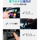 MINI CA505-T OTTOCASTMINIワイヤレス AUTOアダプター