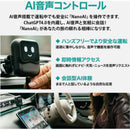 PCS50 OTTOCAST NanoAI