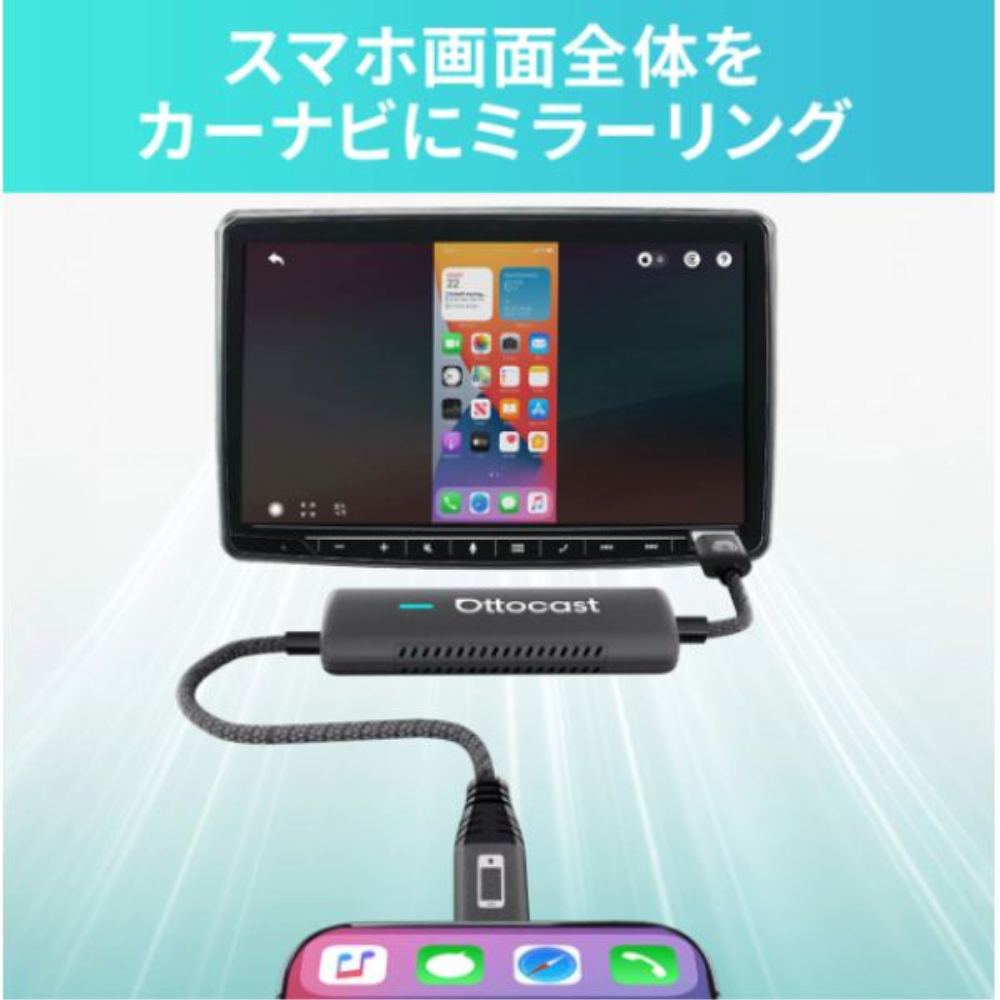 CA450 OTTOCAST Mirror Touch ワイヤレスCayアダプター