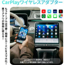 CA450 OTTOCAST Mirror Touch ワイヤレスCayアダプター