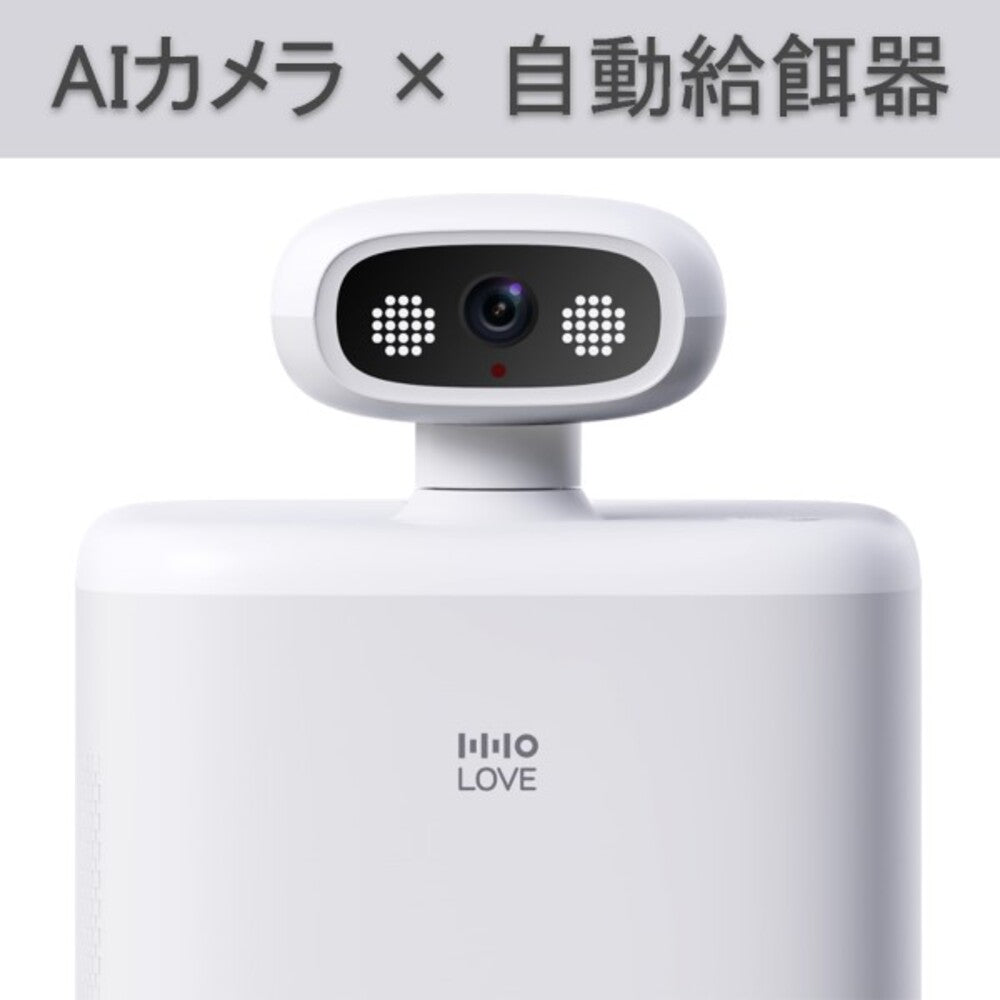 HHOLOVE Ositter AIカメラ搭載自動給餌器 メーカー直送 ▽返品