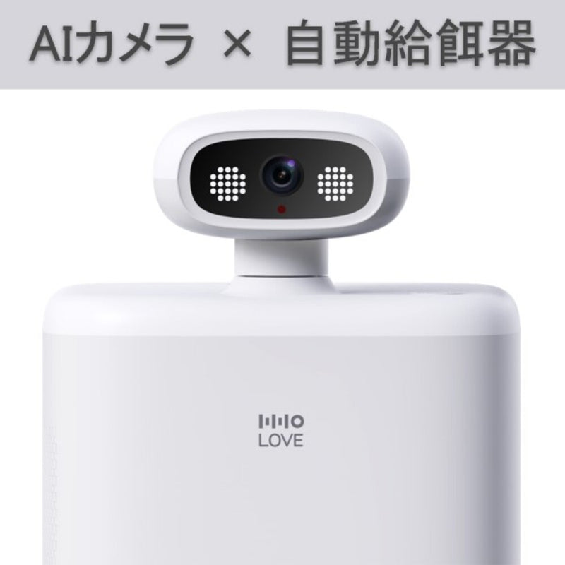 HHOLOVE Ositter AIカメラ搭載自動給餌器 メーカー直送 ▼返品・キャンセル不可【他商品との同時購入不可】