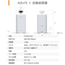 HHOLOVE Ositter AIカメラ搭載自動給餌器 メーカー直送 ▼返品・キャンセル不可【他商品との同時購入不可】