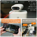 HHOLOVE Ositter AIカメラ搭載自動給餌器 メーカー直送 ▼返品・キャンセル不可【他商品との同時購入不可】