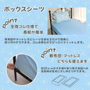 シナモロール 布団カバー3点セット SS-21-211-41 メーカー直送 ▼返品・キャンセル不可【他商品との同時購入不可】