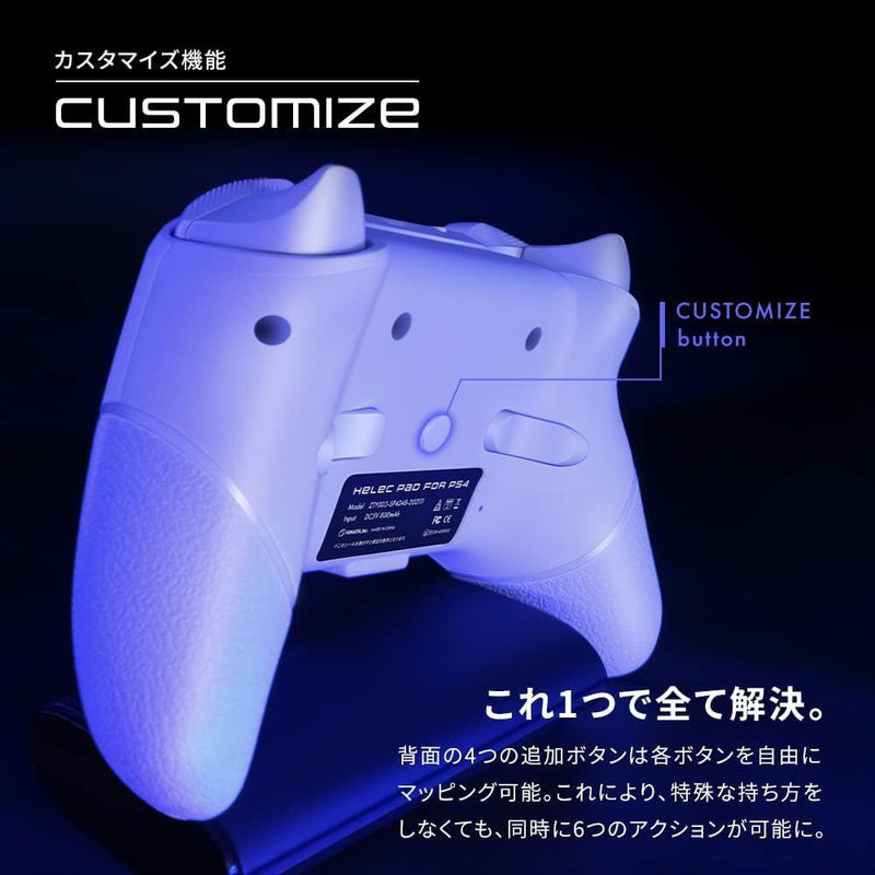HEL-102-22 HELEC PAD FOR PS4 メーカー直送 ▼返品・キャンセル不可【他商品との同時購入不可】