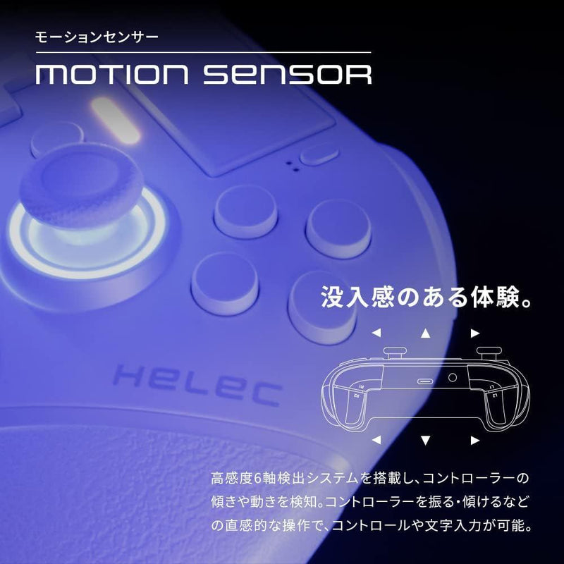 HEL-102-22 HELEC PAD FOR PS4 メーカー直送 ▼返品・キャンセル不可【他商品との同時購入不可】