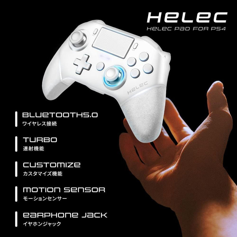 HEL-102-22 HELEC PAD FOR PS4 メーカー直送 ▼返品・キャンセル不可【他商品との同時購入不可】