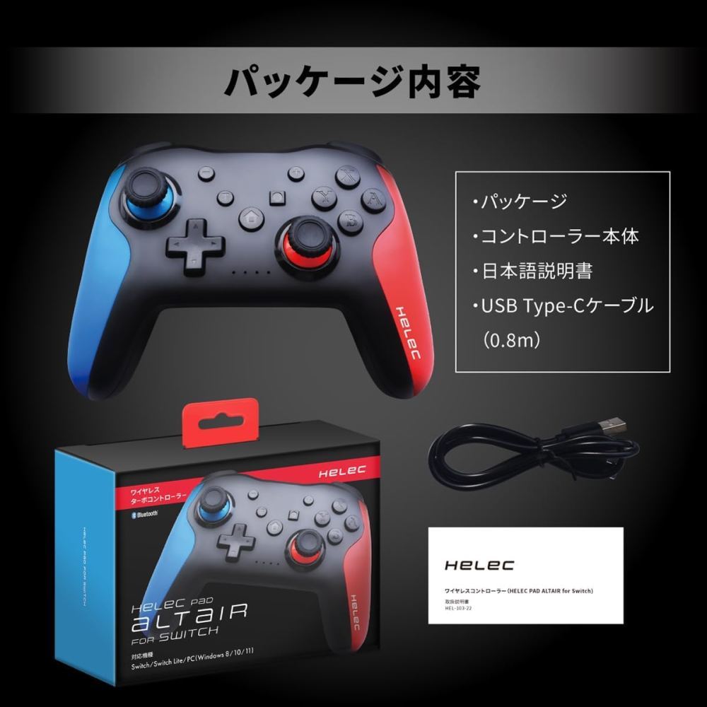 HEL-103-22 HELEC PAD ALTAIR 【直送品】 返品・キャンセル・他商品と