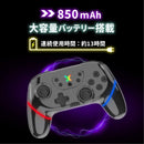 HEL-106  HELEC PAD SIRIUS LED搭載 メーカー直送 ▼返品・キャンセル不可【他商品との同時購入不可】