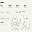 電動昇降式 ゲーミング チェア GC03-BL 【直送品】 返品・キャンセル・他商品と同時購入は不可