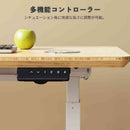 電動昇降式 デスクセット E9-PRO-B-JA 【直送品】 返品・キャンセル・他商品と同時購入は不可