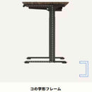 電動昇降式 デスクセット E9-PRO-B-JA 【直送品】 返品・キャンセル・他商品と同時購入は不可