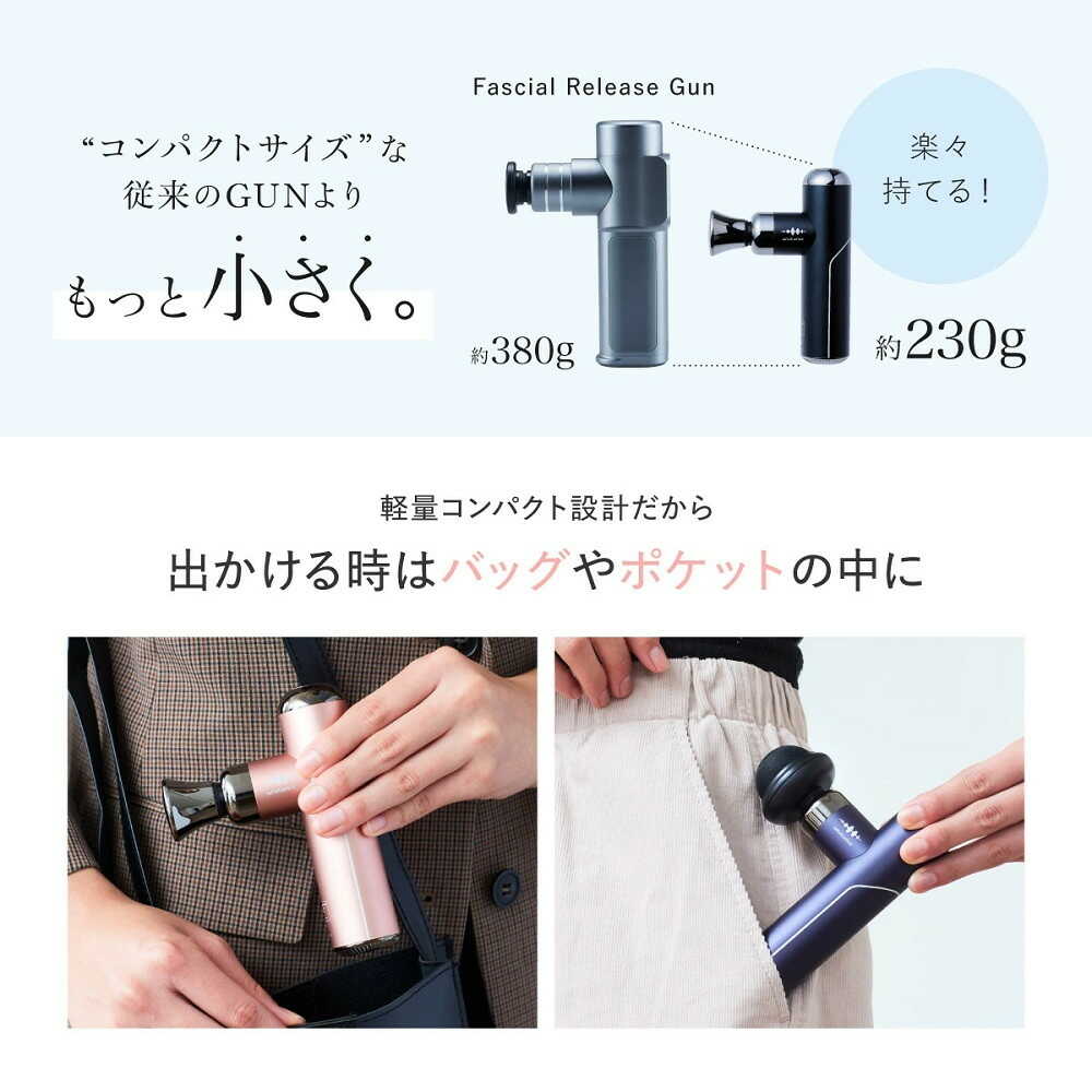 セブンウェイブ WAVEWAVE FASCIAL RELEASE GUN LITTLE シャンパン