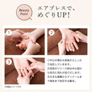 セブンウェイブ WAVEWAVE EMS HAND ESTHE ブラウン WH41-02-BR 1台