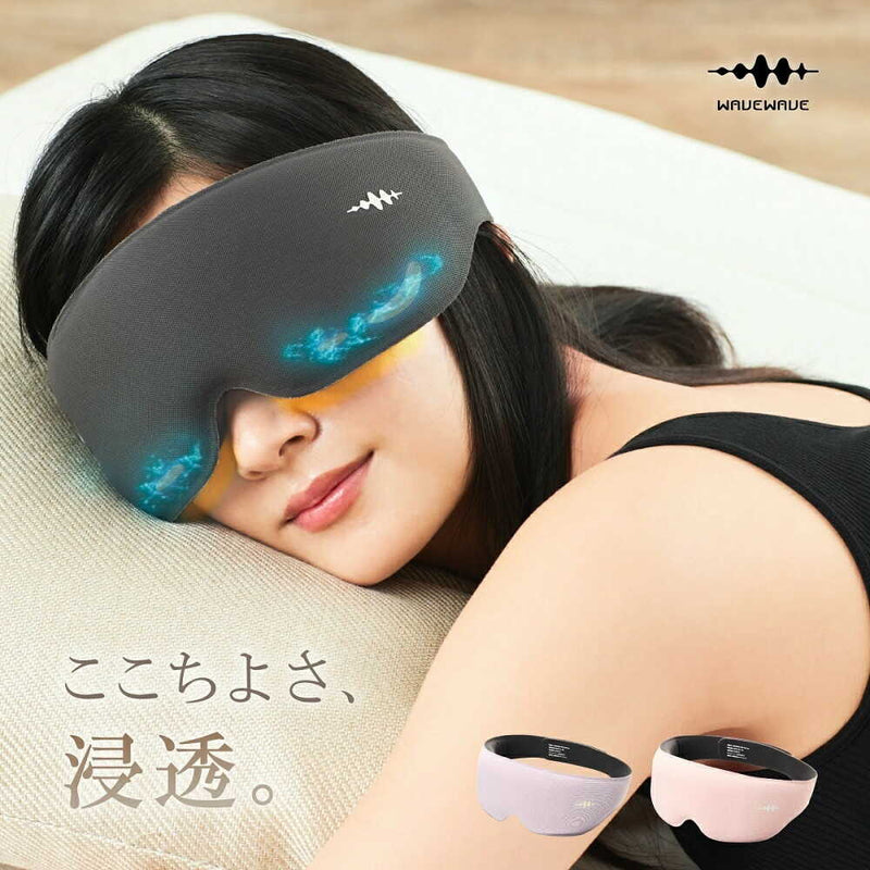 セブンウェイブ WAVEWAVE EMS ヒートアイ ブラック 1台