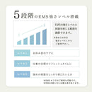 セブンウェイブ WAVEWAVE EMS ヒートアイ パープル 1台