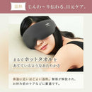 セブンウェイブ WAVEWAVE EMS ヒートアイ パープル 1台