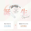 セブンウェイブ WAVEWAVE EMS ポケットヒートネック II ホワイト 1台